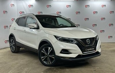 Nissan Qashqai, 2020 год, 2 099 000 рублей, 1 фотография