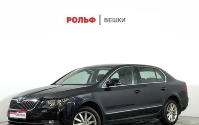 Skoda Superb III рестайлинг, 2013 год, 1 147 000 рублей, 1 фотография