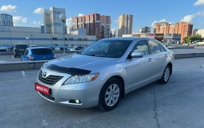 Toyota Camry, 2008 год, 1 280 000 рублей, 1 фотография