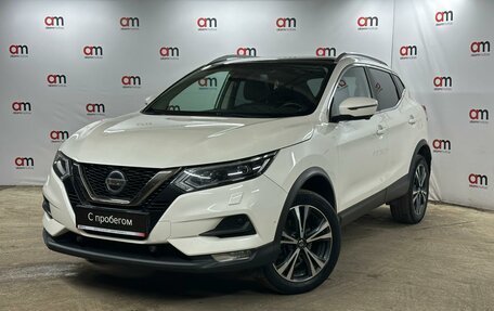 Nissan Qashqai, 2020 год, 2 099 000 рублей, 3 фотография