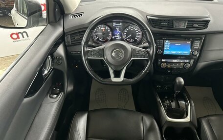 Nissan Qashqai, 2020 год, 2 099 000 рублей, 11 фотография