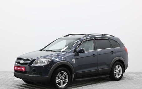 Chevrolet Captiva I, 2008 год, 839 000 рублей, 1 фотография