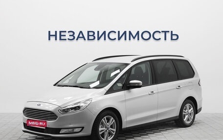 Ford Galaxy III, 2019 год, 2 150 000 рублей, 1 фотография