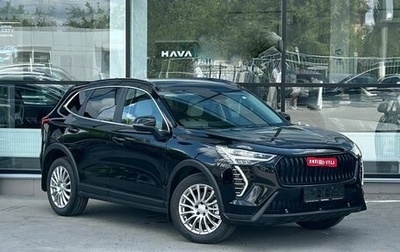 Haval Jolion, 2025 год, 2 399 000 рублей, 1 фотография