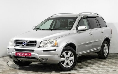 Volvo XC90 II рестайлинг, 2012 год, 1 349 898 рублей, 1 фотография