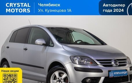 Volkswagen Golf Plus I, 2007 год, 699 000 рублей, 2 фотография