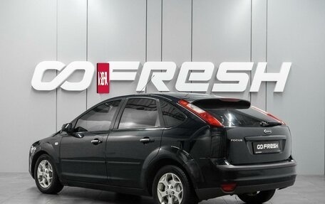 Ford Focus II рестайлинг, 2006 год, 450 000 рублей, 2 фотография
