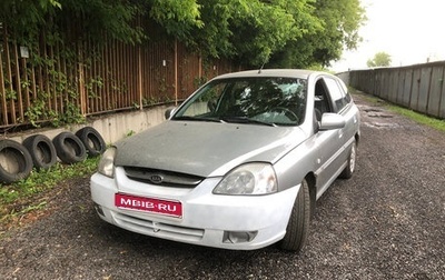 KIA Rio II, 2003 год, 250 000 рублей, 1 фотография