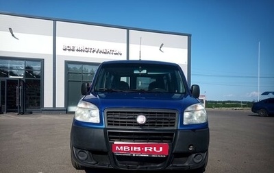 Fiat Doblo I, 2012 год, 290 000 рублей, 1 фотография