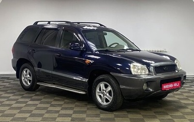 Hyundai Santa Fe III рестайлинг, 2004 год, 495 000 рублей, 1 фотография