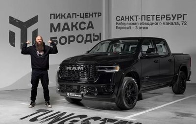 Rambler 1500, 2024 год, 10 890 000 рублей, 1 фотография