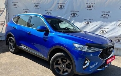 Haval F7 I, 2020 год, 1 549 000 рублей, 1 фотография