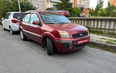 Ford Fusion I, 2008 год, 450 000 рублей, 1 фотография