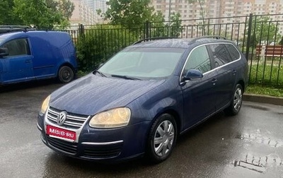 Volkswagen Golf V, 2008 год, 440 000 рублей, 1 фотография