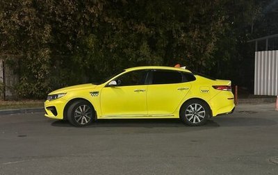 KIA Optima IV, 2019 год, 1 430 000 рублей, 1 фотография
