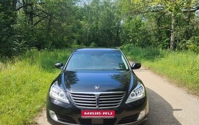 Hyundai Equus II, 2015 год, 2 250 000 рублей, 1 фотография
