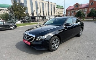 Mercedes-Benz E-Класс, 2019 год, 2 100 000 рублей, 1 фотография