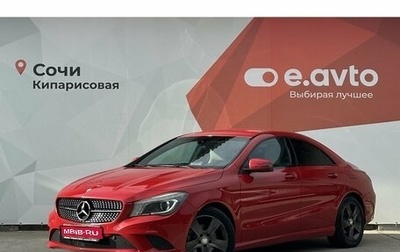 Mercedes-Benz CLA, 2013 год, 1 490 000 рублей, 1 фотография