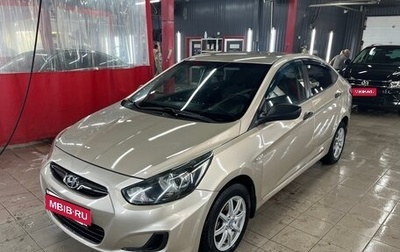 Hyundai Solaris II рестайлинг, 2011 год, 530 000 рублей, 1 фотография