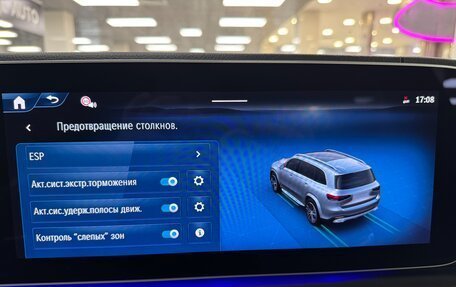 Mercedes-Benz GLS, 2025 год, 17 499 000 рублей, 23 фотография