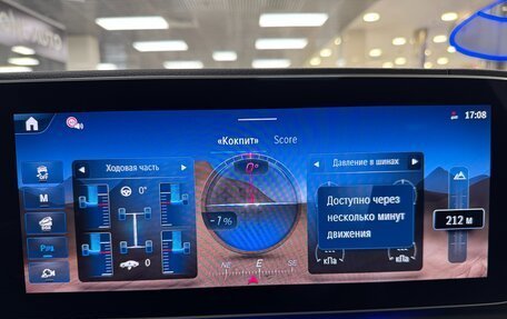 Mercedes-Benz GLS, 2025 год, 17 499 000 рублей, 24 фотография
