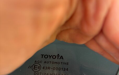 Toyota Auris II, 2008 год, 615 000 рублей, 9 фотография