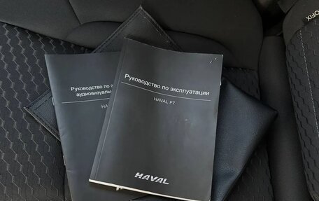 Haval F7 I, 2020 год, 1 549 000 рублей, 22 фотография