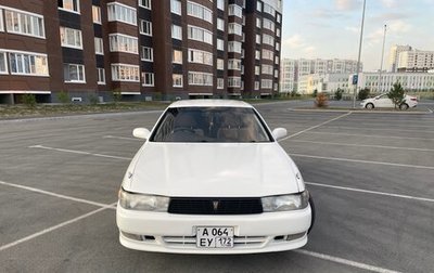 Toyota Cresta, 1993 год, 550 000 рублей, 1 фотография