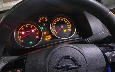 Opel Astra H, 2007 год, 550 000 рублей, 1 фотография