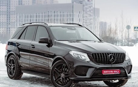 Mercedes-Benz GLE, 2016 год, 3 399 000 рублей, 1 фотография