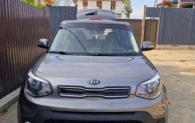 KIA Soul III, 2019 год, 1 650 000 рублей, 1 фотография