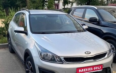 KIA Rio IV, 2018 год, 1 570 000 рублей, 1 фотография
