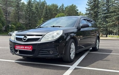 Opel Vectra C рестайлинг, 2008 год, 670 000 рублей, 1 фотография
