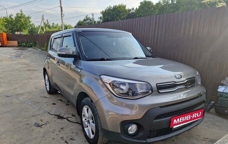 KIA Soul III, 2019 год, 1 650 000 рублей, 5 фотография