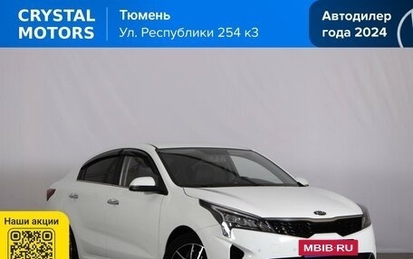 KIA Rio IV, 2021 год, 1 719 000 рублей, 2 фотография