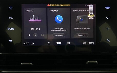 Geely Emgrand, 2023 год, 1 427 000 рублей, 14 фотография