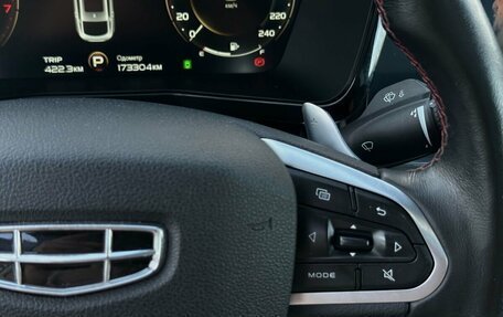 Geely Tugella FY11, 2022 год, 2 249 000 рублей, 20 фотография