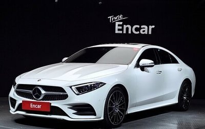 Mercedes-Benz CLS, 2021 год, 4 560 085 рублей, 1 фотография
