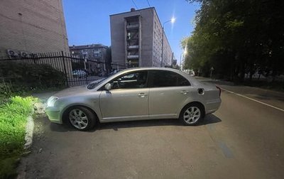 Toyota Avensis III рестайлинг, 2004 год, 780 000 рублей, 1 фотография