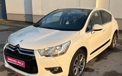 Citroen DS4, 2014 год, 1 050 000 рублей, 1 фотография