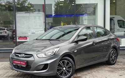 Hyundai Solaris II рестайлинг, 2011 год, 668 111 рублей, 1 фотография