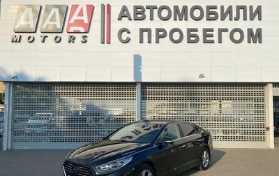 Hyundai Sonata VII, 2019 год, 1 747 000 рублей, 1 фотография