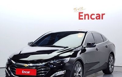 Chevrolet Malibu IX, 2021 год, 1 585 000 рублей, 1 фотография