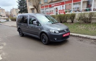 Volkswagen Caddy III рестайлинг, 2011 год, 1 500 000 рублей, 1 фотография