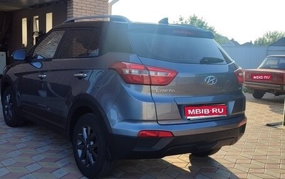 Hyundai Creta I рестайлинг, 2020 год, 1 950 000 рублей, 1 фотография