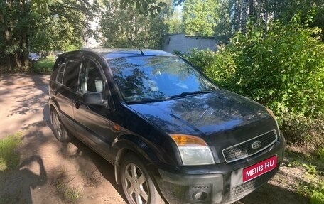Ford Fusion I, 2008 год, 526 000 рублей, 1 фотография