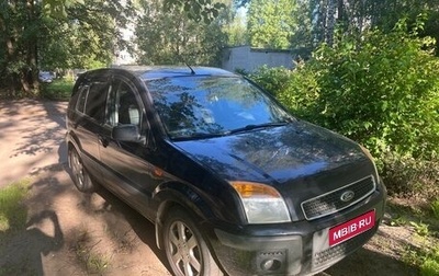Ford Fusion I, 2008 год, 526 000 рублей, 1 фотография