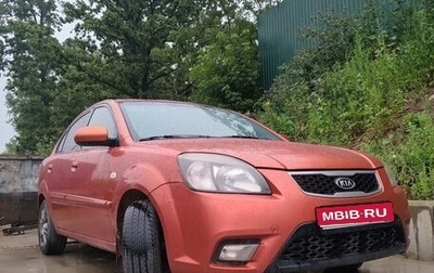 KIA Rio II, 2010 год, 470 000 рублей, 1 фотография