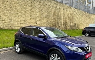 Nissan Qashqai, 2018 год, 1 450 000 рублей, 1 фотография