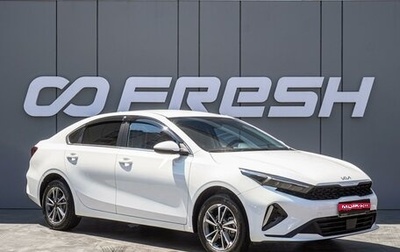 KIA K3, 2023 год, 2 120 000 рублей, 1 фотография